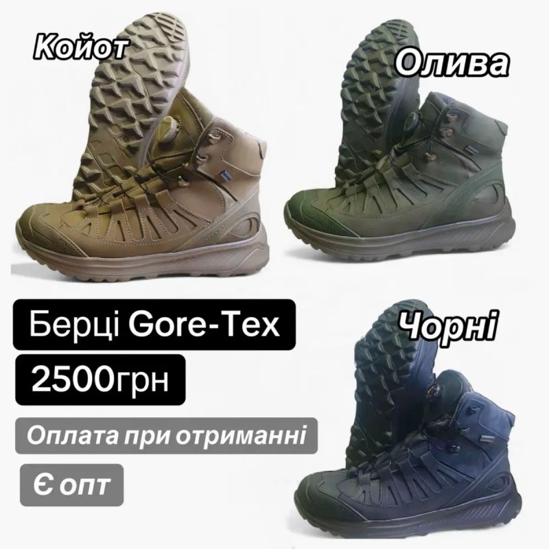 Черевики тактичні / Берці зимові / хутро / цигейка / Gore-Tex / койот олива чорні / натуральна шкіра / прошиті / є опт / оплата при отриманні — фото 2
