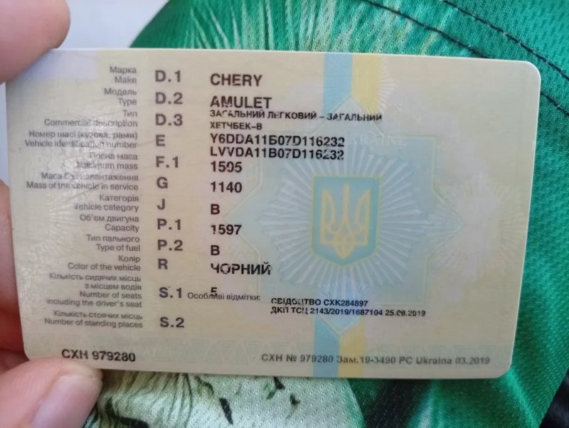 Chery AMULET на ходу.. — фото 3