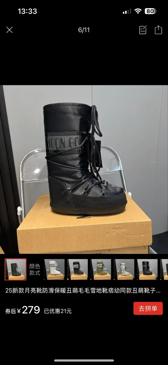Чоботи снігоходи мунбути Moon Boot зимние сапоги — фото 8