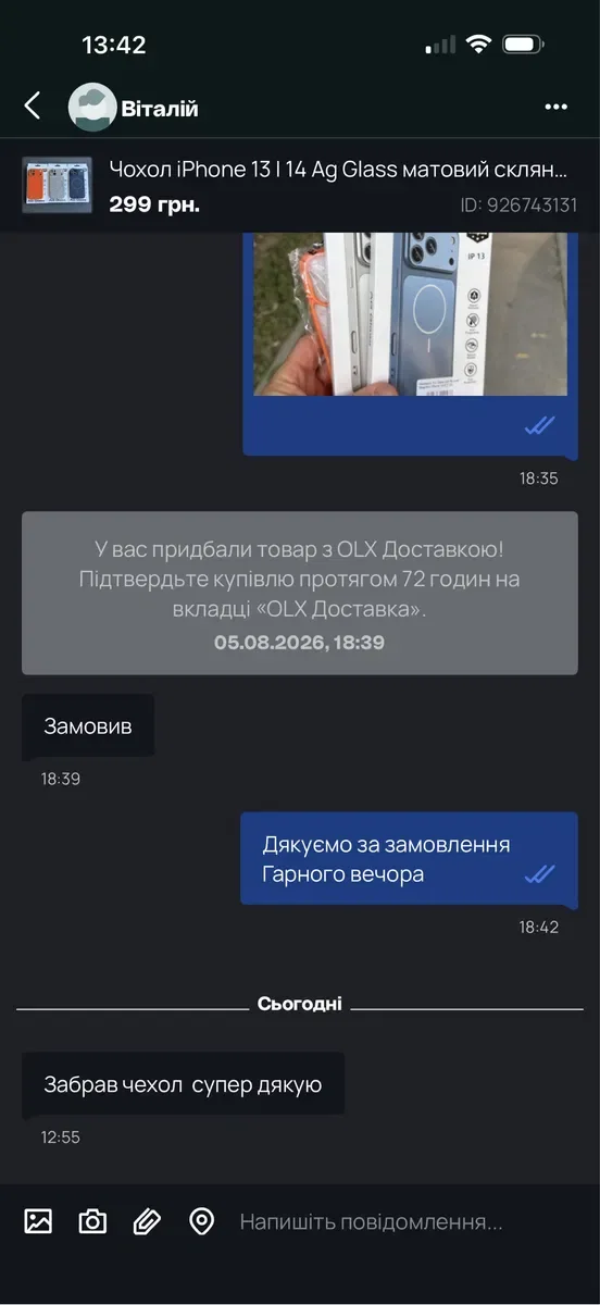 Чохол iPhone 13 | 14 Ag Glass матовий скляний з MagSafe дизайн айфон 17. Чехол айфон 13 | 14 в стиле айфон 17 из защитой камер — фото 6