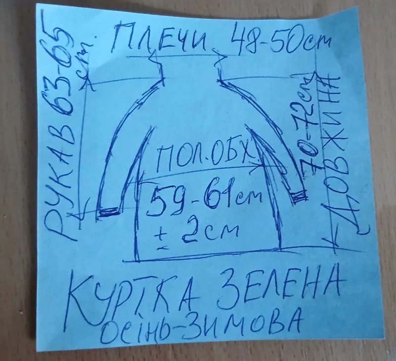 Чоловіча Куртка утеплена Нова на 48-50р.L — фото 5