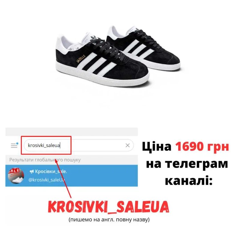 Чоловічі кросівки Adidas Gazelle чорні — фото 2