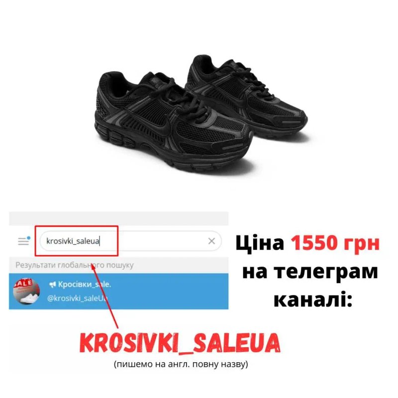 Чоловічі кросівки Nike Zoom Vomero 5 чорні Найк — фото 2