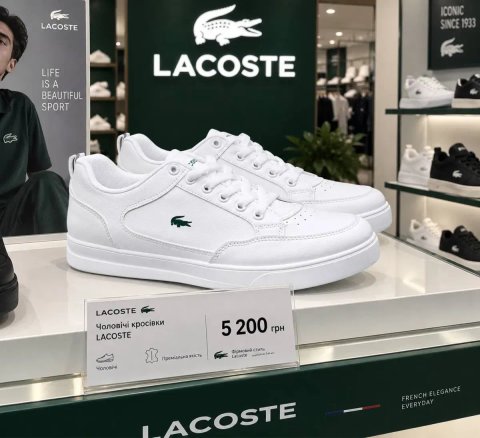 Чоловічі кросовки Lacoste білі шкіряні красовки класичні лакоста Стильні шкіряні кросовки лакосте Осінні кросівки мужські