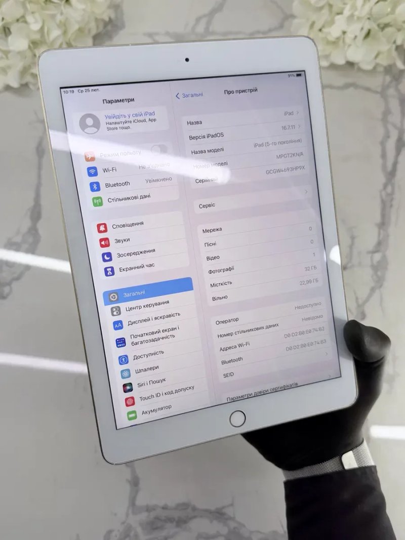 Чудовий iPad 5 Gold 32GB Wi-Fi 97%АКБ (Магазин Гарантія) — фото 4