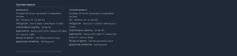 Control Resonant Офлайн Активація Steam ПК — фото 2