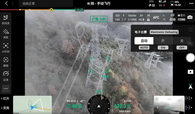CP.EN.00000573 Квадрокоптер DJI Matrice 4E. Професійний картографічний дрон з камери 4/3 CMOS та лазерним далекоміром — фото 5