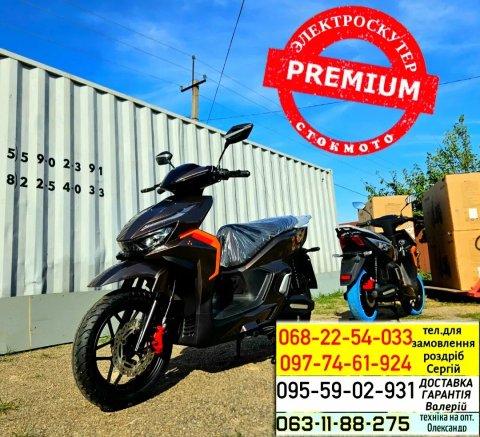 Электроскутер Crosser V3 LFP 2500W опт./роздріб ГАРАНТІЯ кросер стокмото V3 СЕРВІС ДОСТАВКА відправка по Україні електроскутер ТОП-ПРОДАЖ v3 tr1 tr5