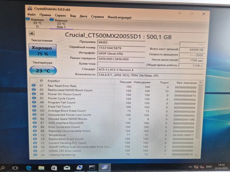Crucial 500gb ssd диск ссд для системного блока або ноутбука — фото 2