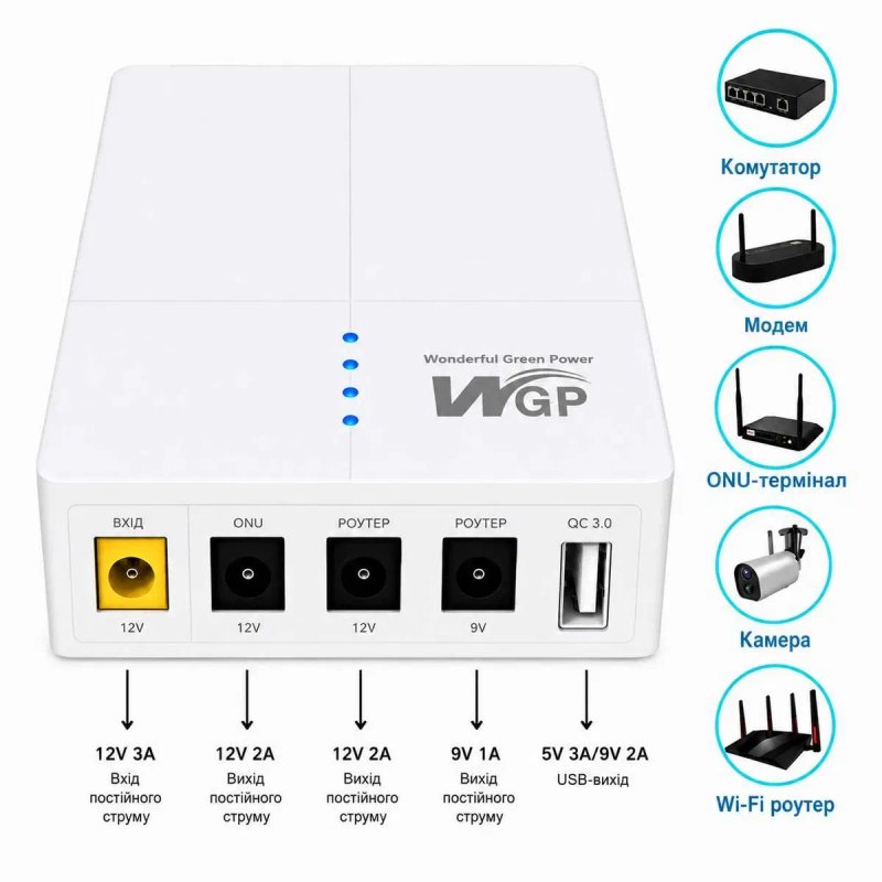 ДБЖ для роутера WGP 13500mAh ипб міні упс безперебійник для роутера повербанк для роутера мини упс для роутера mini ups для роутера павербанк для роут — фото 2