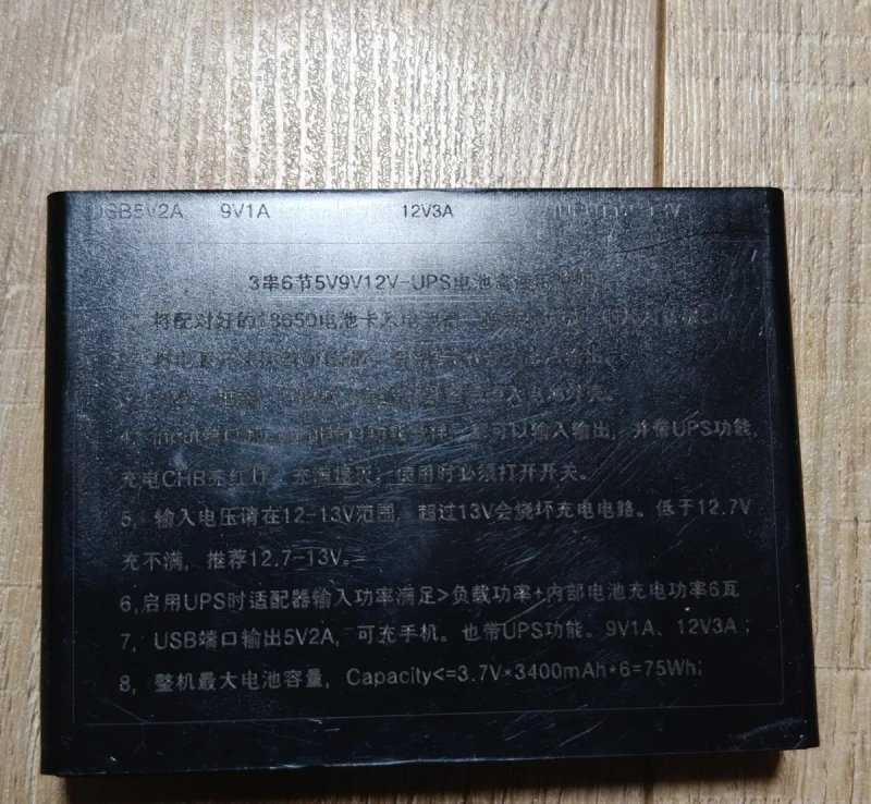 Дбж UPS 18600mah  безперебійник для роутера камери  6 батарейок 18650 — фото 7
