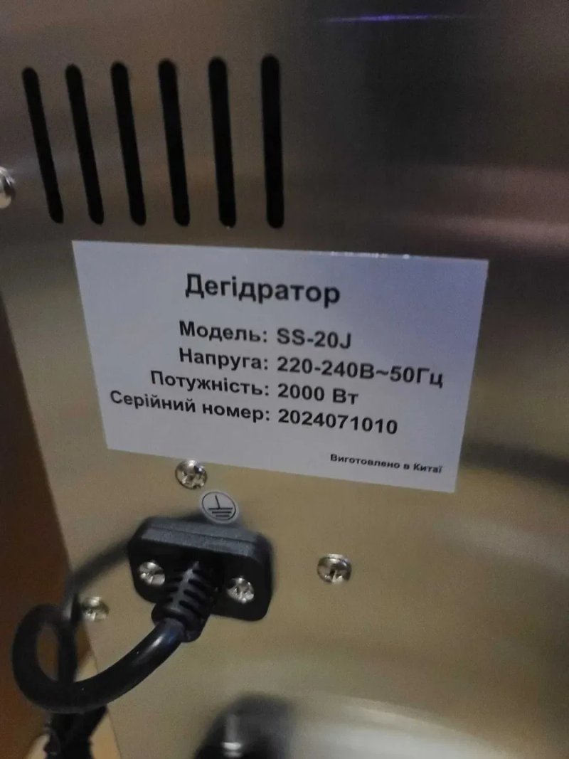 Дегідратор механічний Сушка для фруктів 20-24 лотків 38*40 см 2 кВт — фото 7