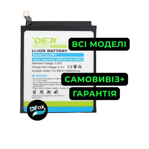 Deji Акумулятор Samsung Батарея Samsung нові, свіжі, ГАРАНТІЯ, є САМОВИВІЗ будь яка доставка. Надійний магазин