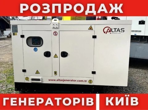 Дешевле нет! Генераторы дизельные от 3 - 1000 кВт FULL
