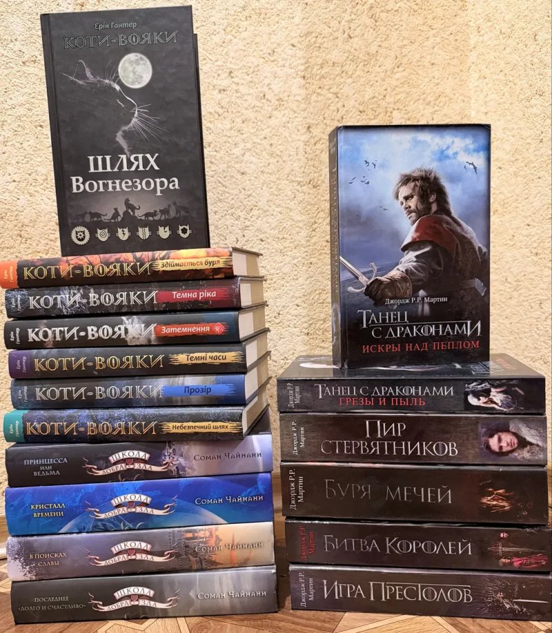 Детективи, фантастика, романи, вартість вказана за 62 книги! — фото 3