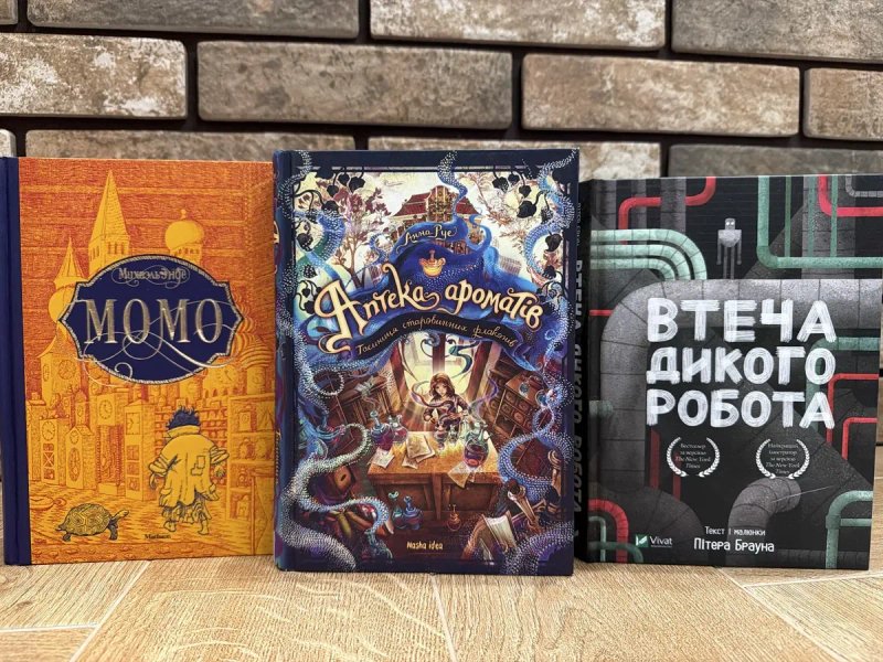 Детективи, фантастика, романи, вартість вказана за 62 книги! — фото 6