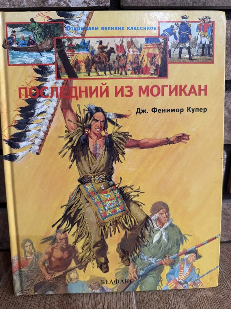 Детективи, фантастика, романи, вартість вказана за 62 книги! — фото 7