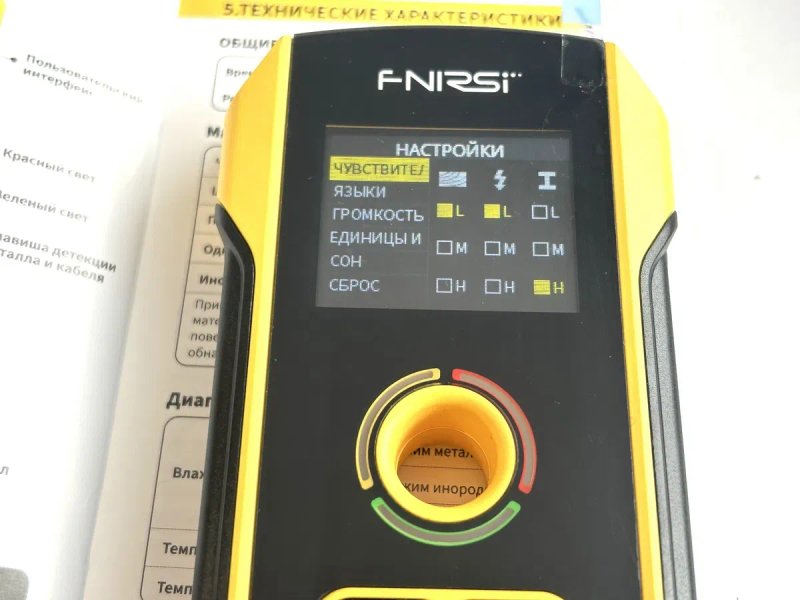 Детектор металла скрытой проводки Fnirsi WD-02 — фото 8