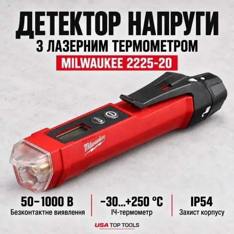 Детектор напруги MILWAUKEE, з лазерним термометром 2225-20