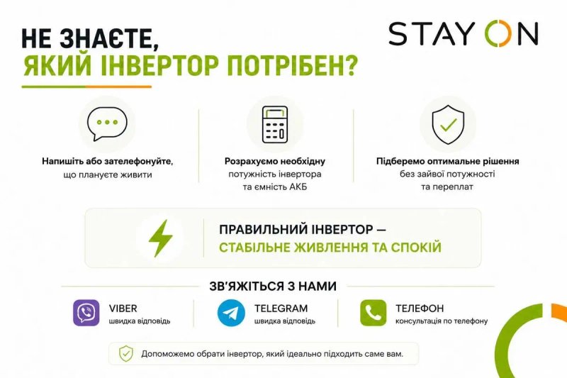 Deye SUN-06K-SG05LP1-EU 6 кВт | Гібридний | 1 фаза | В наявності — фото 6