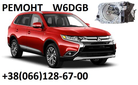 Діагностика та відновлення РКПП W6DGB, DCT470, DCT451, SPS6 👉Mitsubishi Outlander, Citroen C-Crosser, Peugeot 4007 .