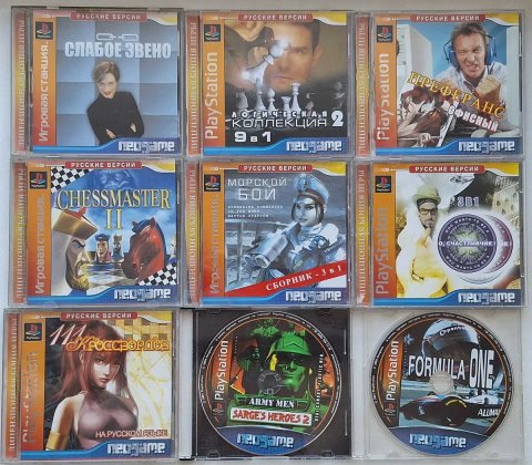 Диски для Playstation 1 One PSX