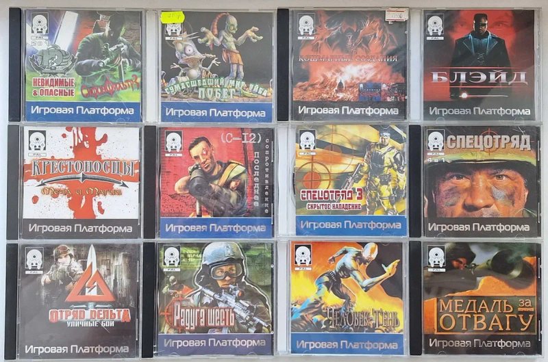 Диски для Playstation 1 One PSX — фото 2
