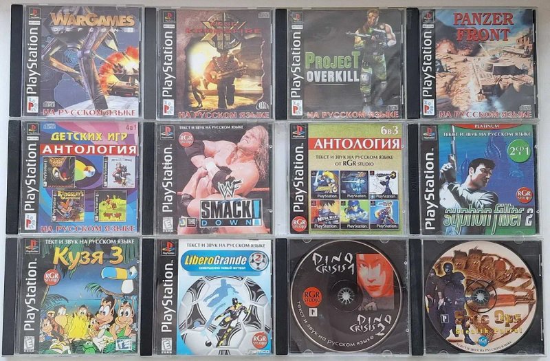 Диски для Playstation 1 One PSX — фото 4
