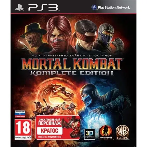 Диски Для PS3, Fifa 10 Для Playstation 3, Более 300 Игр В Наличии! — фото 4