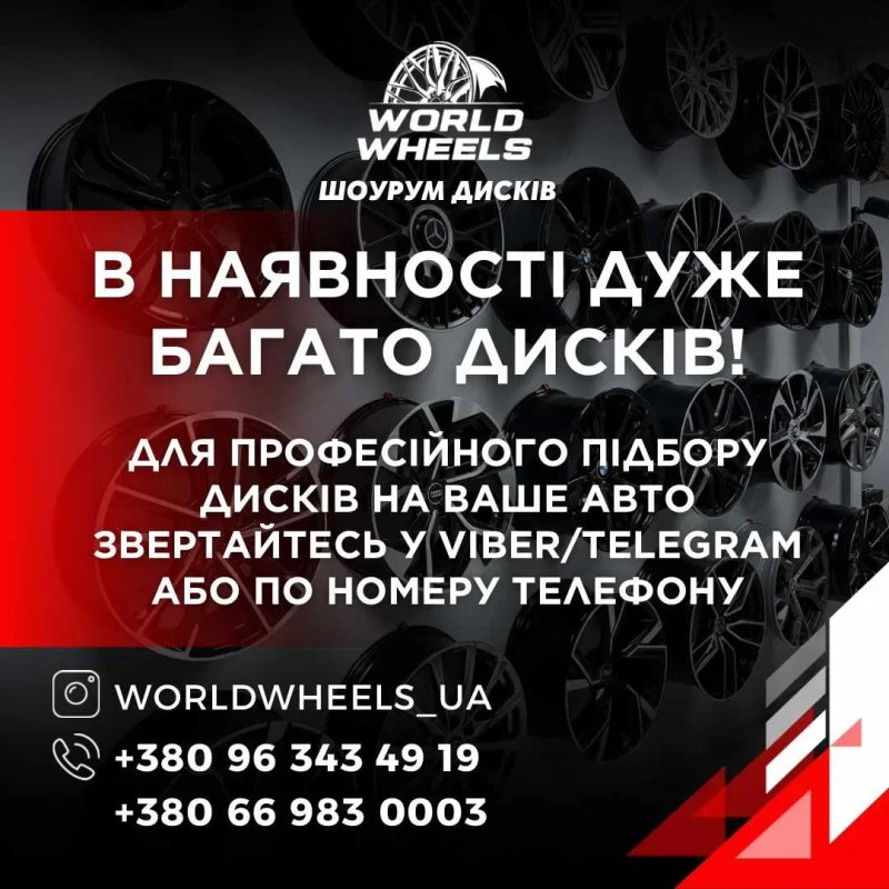 Диски R16 5x130 Renault Master Mercedes Sprinter Opel Movano — фото 2