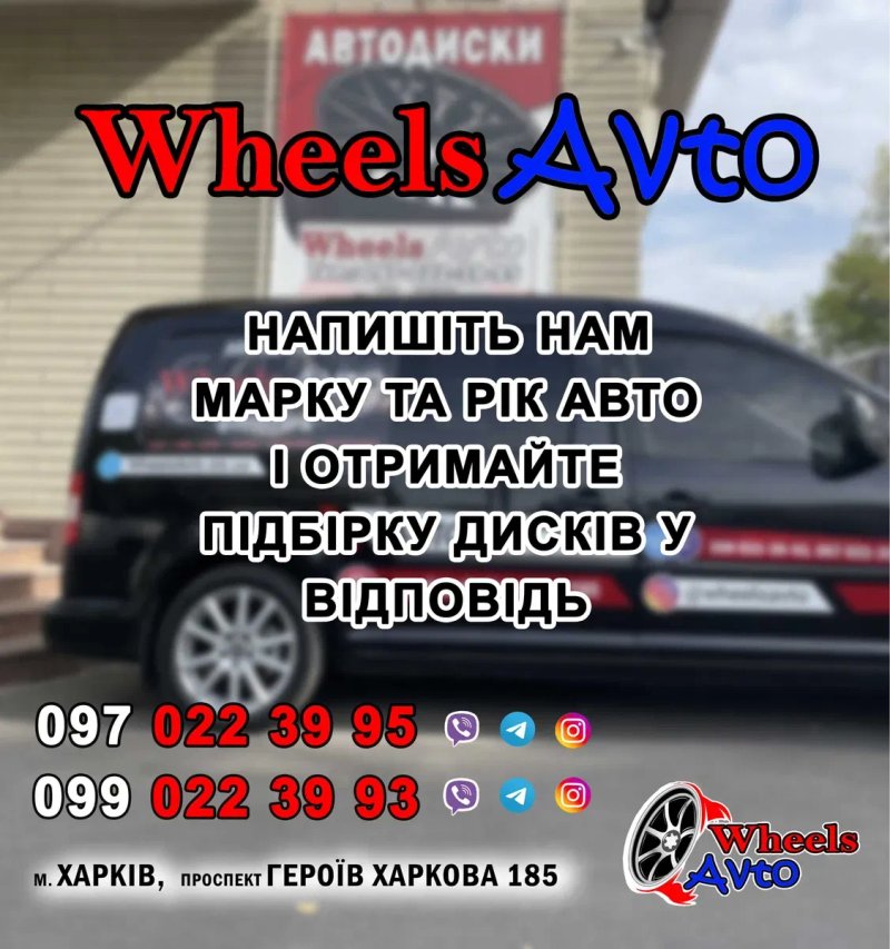 диски R16 5x130 Renault Master Opel Movano Mercedes Sprinter — фото 2