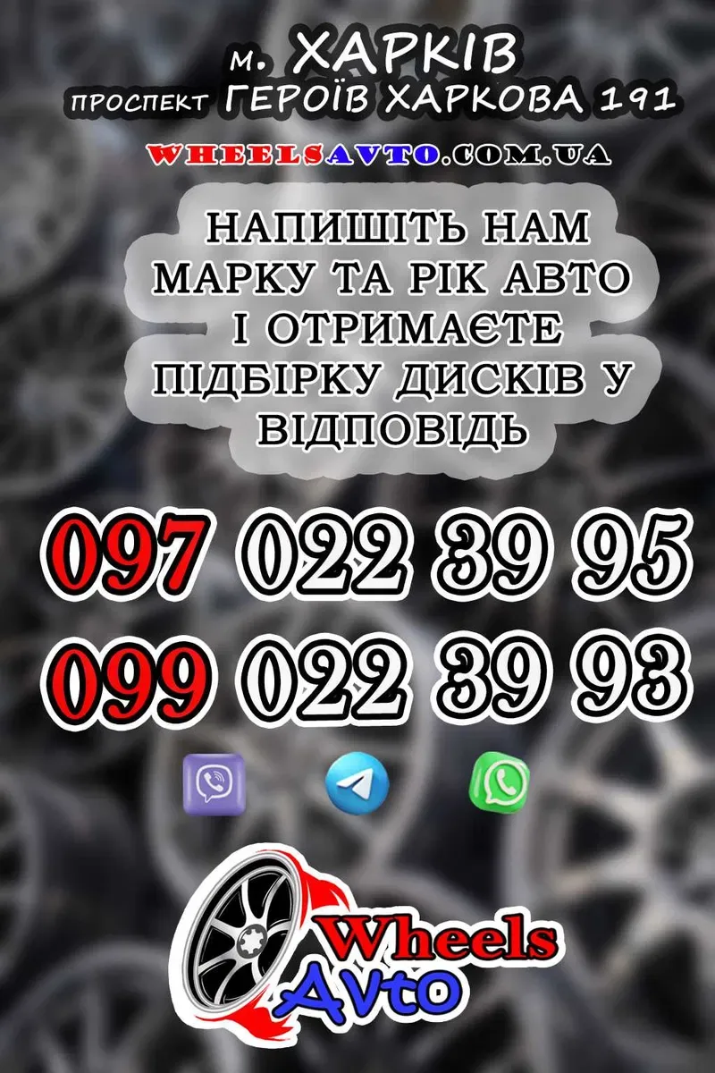 диски R18 5x114,3 Hyundai Sonata TUCSON sonata Kia Sportage K5 Forte — фото 2