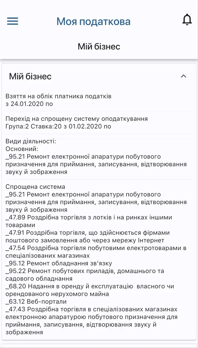 Дисплей для iPhone 15 Pro Max Soft OLED 120 екран скло айфон про макс ремонт с установкой як оригінал с заміною с заменой про макс тач монитор сткло — фото 7