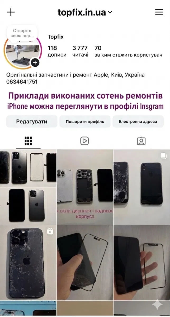 Дисплей iPhone 14 Pro экран с заміною модуль стекло замена дисплея модуль стекло монитор ремонт с заменой установка про  айфон — фото 3