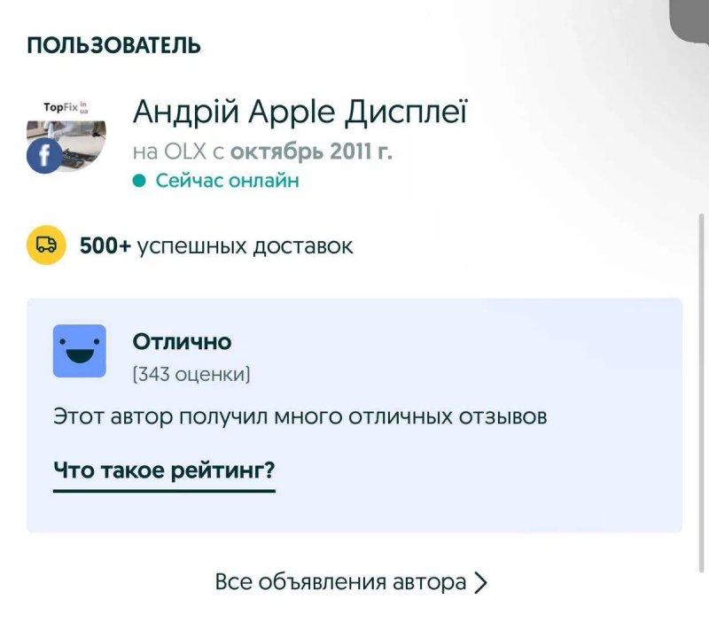 Дисплей iPhone 6s оригинал экран модуль оригинальный стекло продам F0V — фото 3