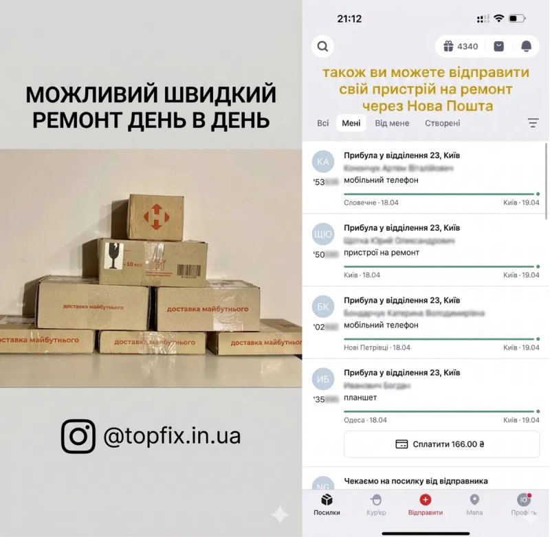 Дисплей iPhone 6s оригинал экран модуль оригинальный стекло продам F0V — фото 4