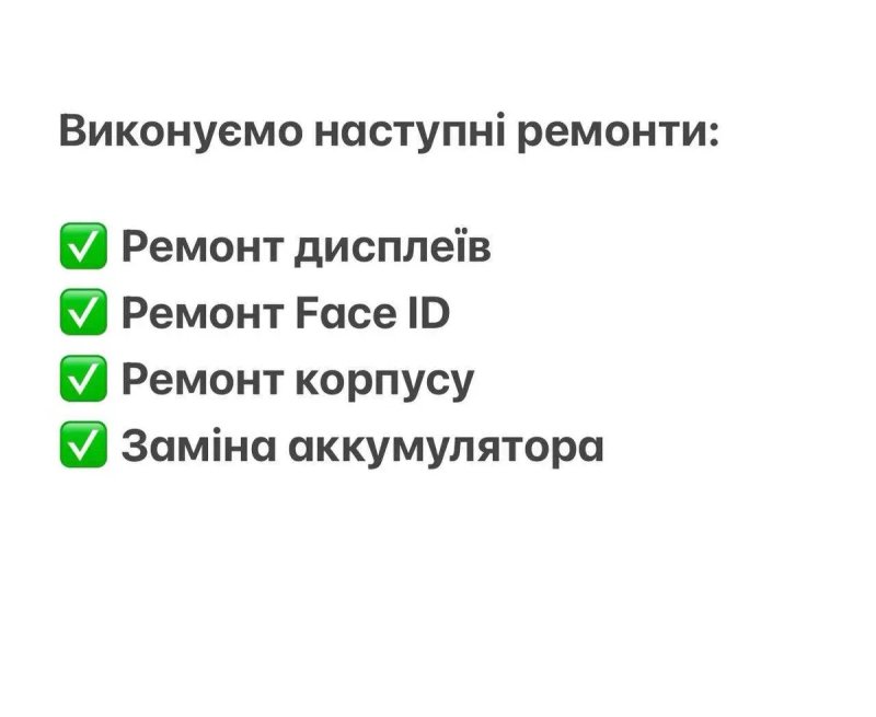 Дисплей iPhone 14 Pro экран с заміною модуль стекло замена дисплея модуль стекло монитор ремонт с заменой установка про  айфон — фото 6