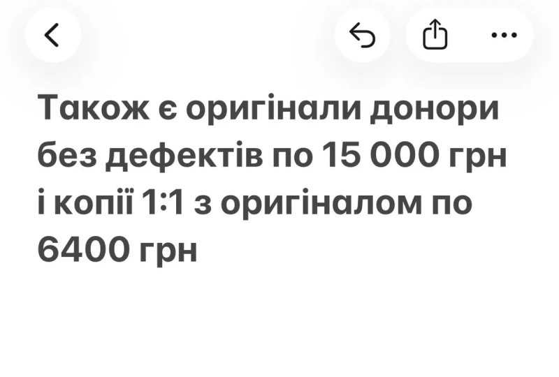 Дисплей iPhone 16 Pro Max екран розборка оригинал оригінальний донор модуль стекло монитор ремонт с заменой установка про макс снятый айфон — фото 5