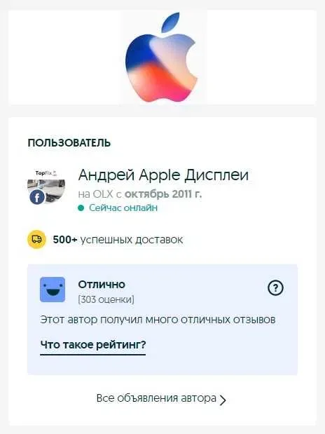 Дисплей iPhone Xs Max экран с заміною за 15 хв. модуль скло екран — фото 3