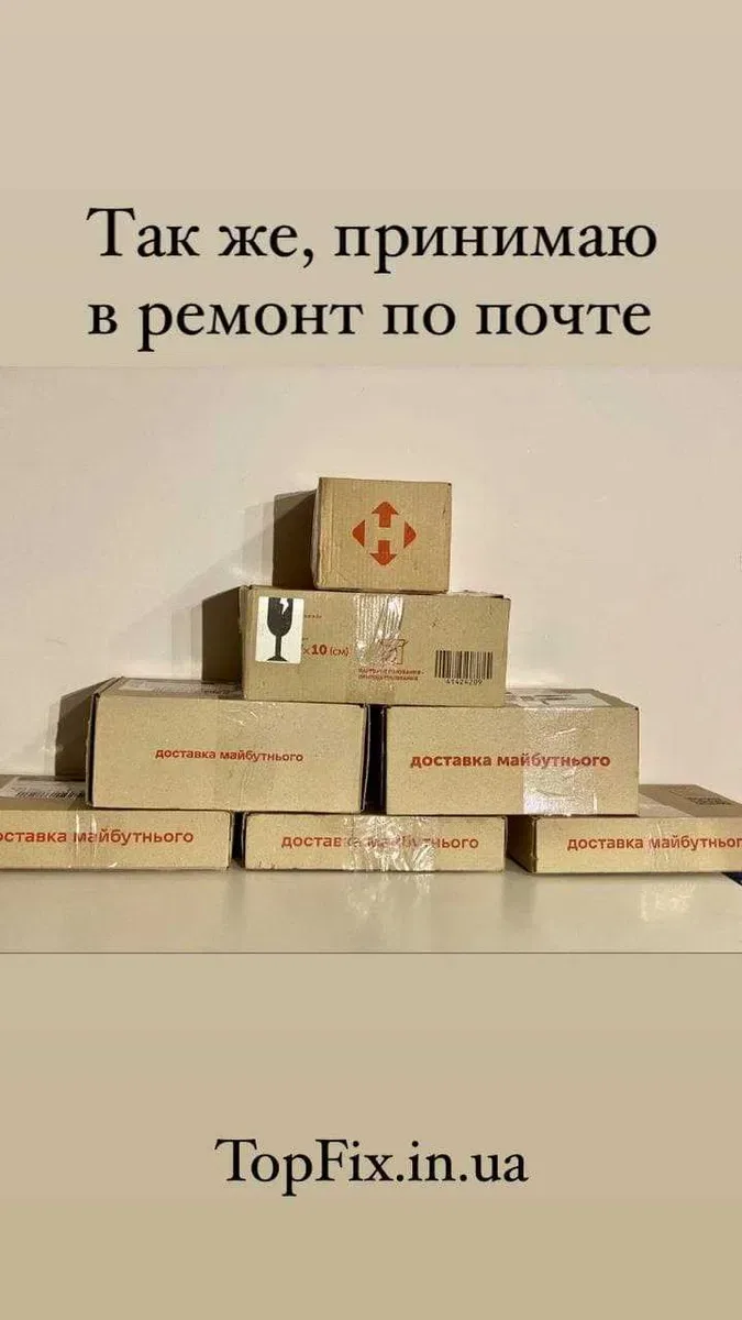 Дисплей iPhone Xs Max экран с заміною за 15 хв. модуль скло екран — фото 4