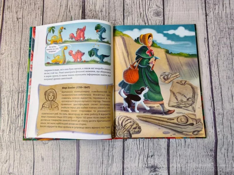 Дитяча книга " Що в кінці: куди зникають какунці? " — фото 7