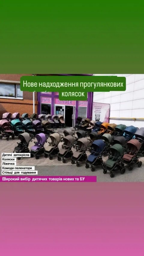 Дитяча прогулянкова коляска Carrello Bair Adamex