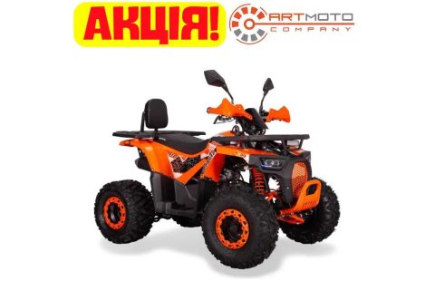Дитячий квадроцикл Sport Energy AFD 125 офіційно в АРТМОТО Київ!