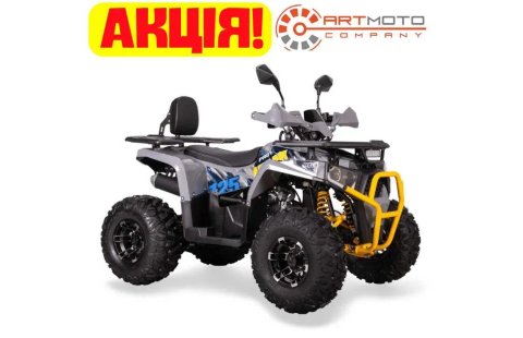 Дитячий квадроцикл Sport Energy AY 125 в АРТМОТО Київ! Гарантія!