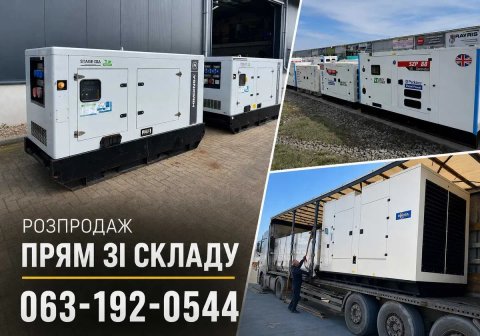 Дизельный генератор Himoinsa, Hyundai, Matari, SDMO, Kohler, TMG, 20 25 30 40 50 60 70 80 90 100 КВА кВт kWt Дизельний генератор для любих потреб