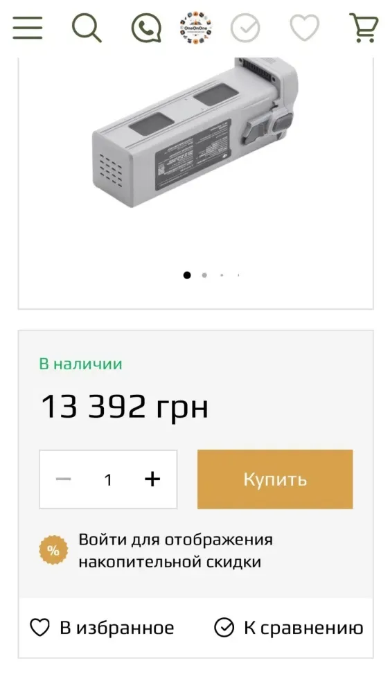 DJI Matrice 4T/4Е батареї з 0,1,2,3  циклами оригінал, під спарку — фото 4