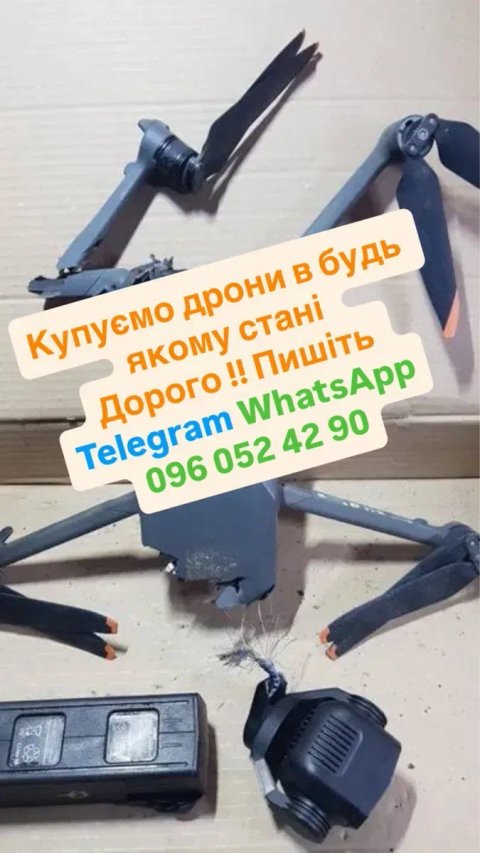 Dji mavic 3 , 3t , 3pro