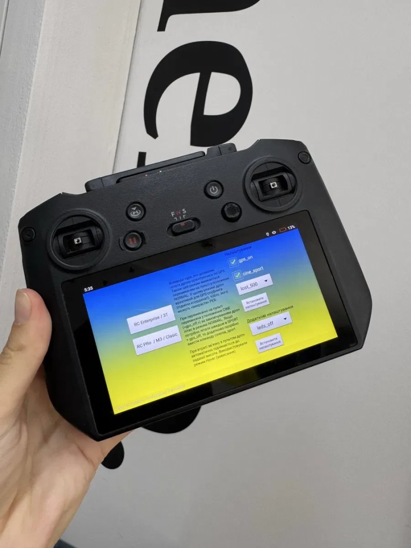 Dji rc pro RM510B, прошиті під 1001 прошивку. Універсальний пульт. — фото 2