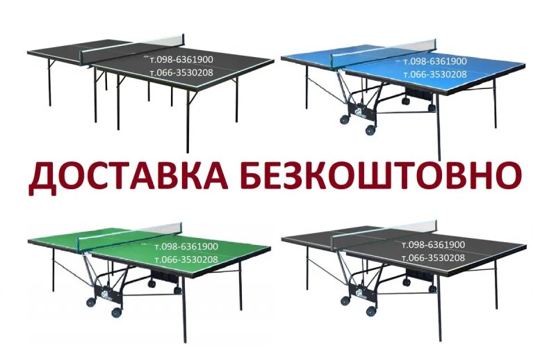 Для настільного тенісу столи та інвентар Тенісний стіл Акція — фото 8
