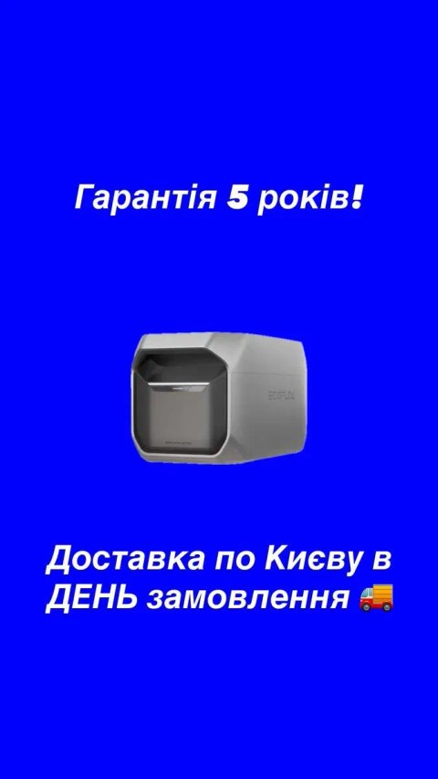 Додаткова батерея Ecoflow DELTA 3 Extra Battery EU